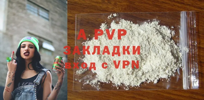 Alfa_PVP Соль  Вытегра 