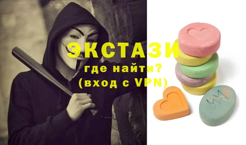 цена   Вытегра  Ecstasy 99% 